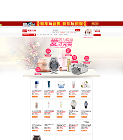 葡萄涅槃采集到专题