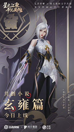 king-天蝎座采集到有意思的排版
