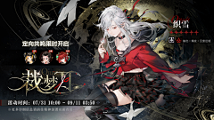 淼淼云虞采集到广告