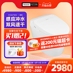 AA六点采集到电商主图