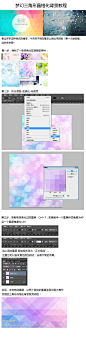 梦幻三角形晶格化背景制作【设计教程1029期03】_看图_千库网吧_百度贴吧