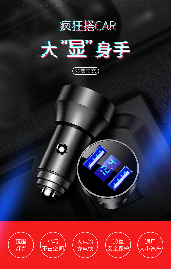 车载充电器手机车充一拖二USB快充汽车多...