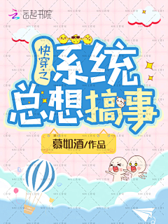 美工乱乱采集到【乱乱】纯排/耽美/二次/橙光/横幅/其他