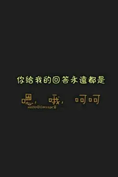 『 iphone5壁纸- 桌面壁纸- 插画-文字- 动漫- 平铺 - 萌物- 人物 』 ✿Yes_gir