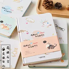 萌猫后宫交换日记 萌猫 萌宠 本子 本子控 联华 创意 手绘