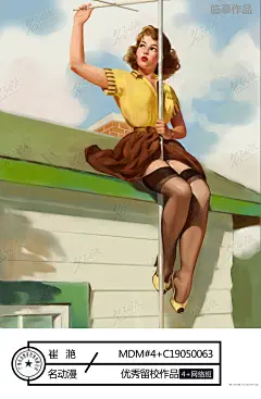 修理天线黑丝Pin-up女郎|色彩|临摹|复古|海报-4+网络基础C班色彩阶段作品图片素材