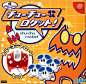 vgjunk: “ Chu Chu Rocket Dreamcast controller. ” #videogames #Retrogaming #Sega