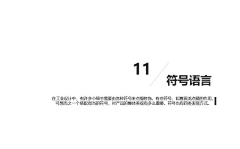 佛罗伦萨的太阳采集到参考-绘画教程