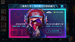 G_Vicky[工作Q]采集到运营UI