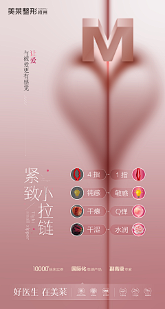 嗖包soubao采集到一些爱意表现