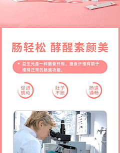 致命的殇采集到详情页