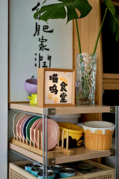 少年的影子采集到晒图