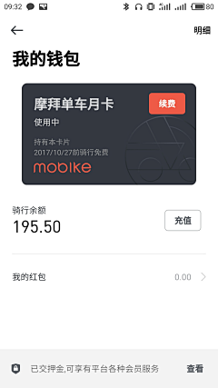 JessieDan采集到UI_App