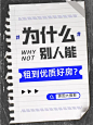 简约文字风地产家居小红书宣传封面