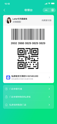 1425683734采集到党建