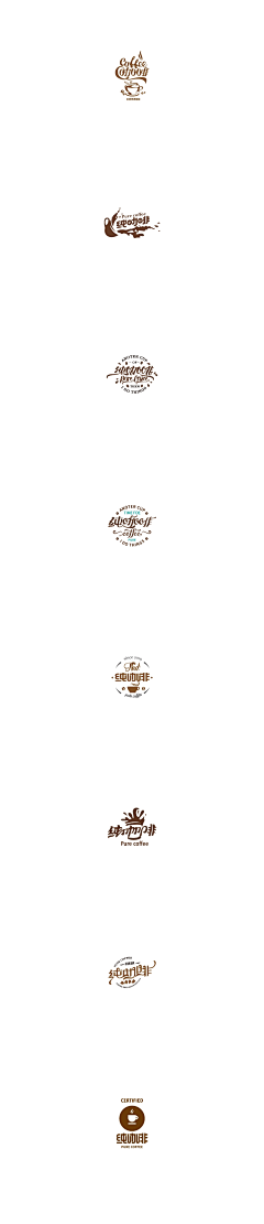 FZIMO采集到咖啡logo