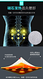 周林频谱磁疗护腰带腰间盘保暖腰椎盘突出自发热暖宫腰托男女腰疼-淘宝网