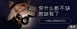 你什么都不缺，就缺我了