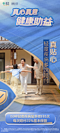 @泰康人寿 的个人主页 - 微博
