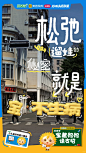 手写海报|小葵花这出街创意广告太吸睛啦！ - 小红书