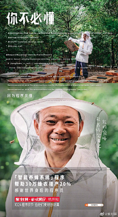 超级玛丽偉采集到C-潮聚