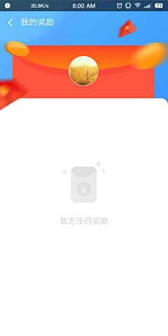 殷勤不可懒惰采集到活动H5页面