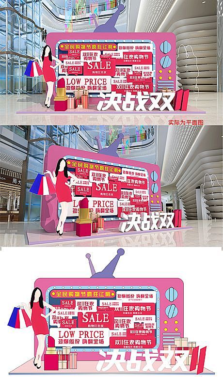 【仙图网】美陈 堆头 双十一 合影框  ...