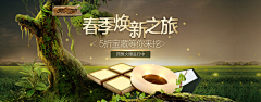 Amrboy采集到3c数码banner