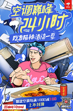 嘀咕嘀咕嘀嘀咕采集到营销