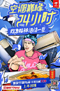 错过618，还有704！京东空调巅峰24小时就在今天！爆款每满1000立减100，上不封顶！#空调有腔调# O网页链接 ​​​​