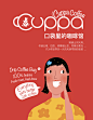 CuppaCuppa精品挂耳咖啡 埃塞俄比亚花魁耶加雪菲美式无糖咖啡7包-淘宝网