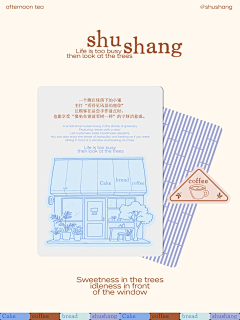 PsWjNul3采集到uniskin
