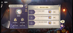 吃完就往床上倒采集到天谕