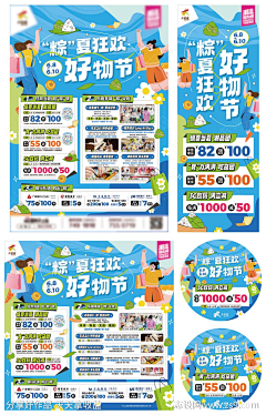 reinaxin采集到商业设计