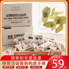 羊哈采集到狗零食