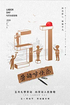 高考加油海报  - 源文件下载【酷图网】高考,决战高考,高考海报,迎战高考,高考加油,高考倒计时,高中,高考辅导班,大学梦,高考网,高考冲刺,高考励志,高考倒计时牌,高考标语,高考展板,高考招生,加油,高考背景,学校宣传专栏,大学,毕业班,金榜题名,中考辅导班,高考补习班,