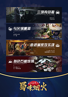 杨癫疯~采集到详情页
