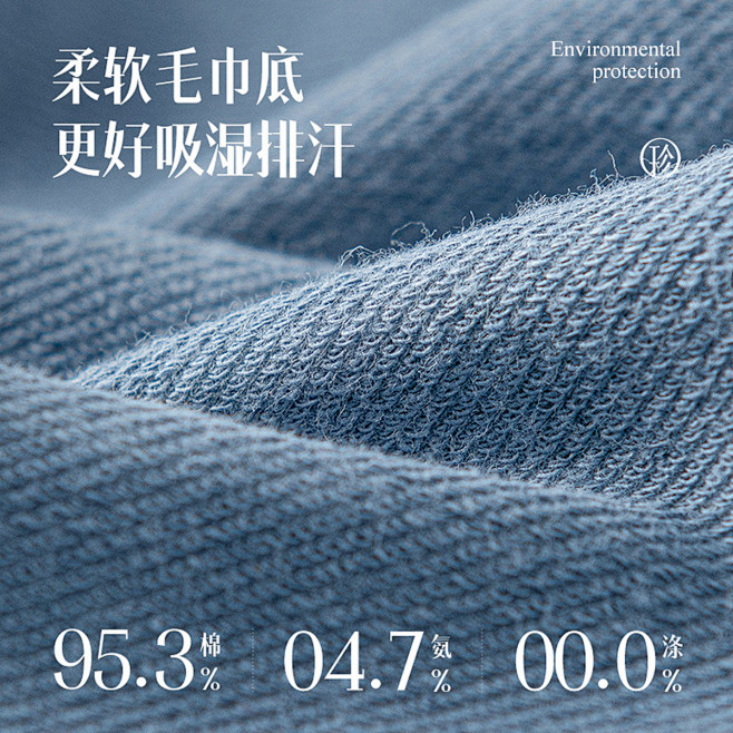 【硅胶 防滑】6双装袜子男船袜春秋薄款纯...
