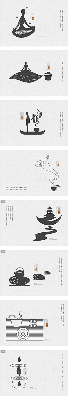 辛未设计采集到◉ 视觉海报排版设计【微信公众号：xinwei-1991 】