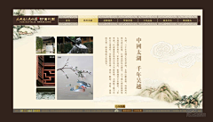 annibao采集到网站杂谈