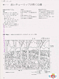 #刺绣##刺绣教程##刺绣针法##刺绣图案##刺绣参考图##国外刺绣##欧美刺绣##日本刺绣##传统刺绣##手艺针线##刺绣图文教程##刺绣书籍##刺绣图解##刺绣历史##刺绣资料##设汇##设汇素材网##设汇设计#https:::www.shehui123.cn055(1)