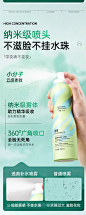 玻尿酸补水喷雾高保湿女小分子妆前湿敷水舒缓滋润秋冬b5爽肤水男-tmall.com天猫