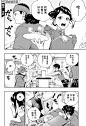 极乐街第01话漫画- 动漫之家漫画网