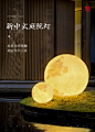 户外太阳能月球灯庭院装饰人工发光月亮灯led圆球灯草坪灯落地灯-tmall.com天猫