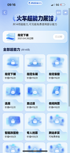 面条脸朝南采集到蓝紫色系质感与2.5D
