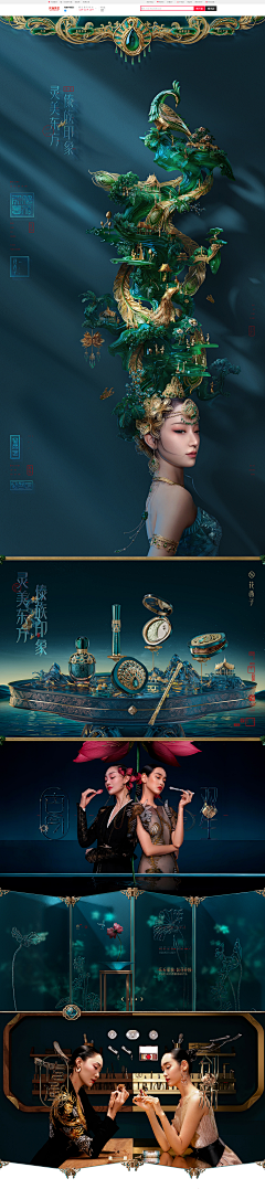 孓夜采集到C4D页面