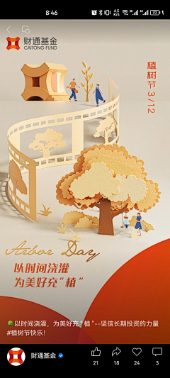 8aceM1akr采集到平面·排版设计