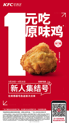 陈涂涂采集到信息流