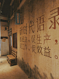 武汉｜武汉文和友2.0版，利友城！ - 小红书