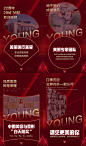 医美整形周年庆海报-源文件